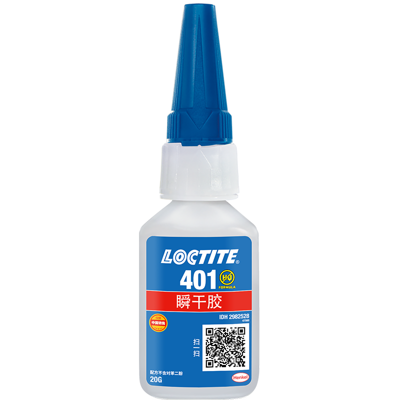 樂泰401瞬干膠