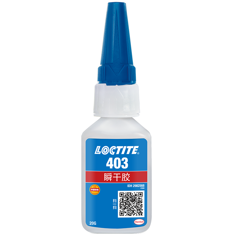 樂泰403瞬干膠